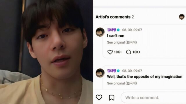 BTS 'Taehyung a Jungkook na Weverse Live (Image Vis Weverse/BTS)