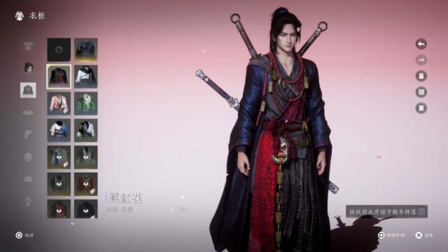 Poloha Still Shore (obrázok cez NetEase Games || YouTube/@howtoeasy1)