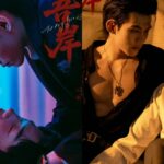 Kedy a kde pozerať To My Shore? Kompletný plán vydania, zápletka, obsadenie a všetko, čo potrebujete vedieť o pripravovanom čínskom BL