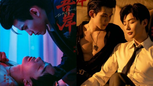 Kedy a kde pozerať To My Shore? Kompletný plán vydania, Kedy a kde pozerať To My Shore? Kompletný plán vydania, zápletka, obsadenie a všetko, čo potrebujete vedieť o pripravovanom čínskom BL