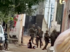 Video ukazuje palestínske dieťa po streľbe izraelskými silami | Izraelsko-palestínsky konflikt Video ukazuje palestínske dieťa po streľbe izraelskými silami | Izraelsko-palestínsky konflikt