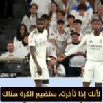 Eduardo Camavinga o interakcii Vinicius