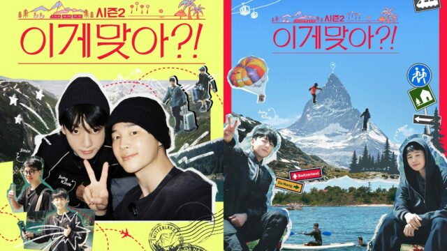 "Jungkook, neukončuj ich takto" Si si istý?! Fotografie 2. sezóny (obrázok cez YouTube/Disney+ Singapur)