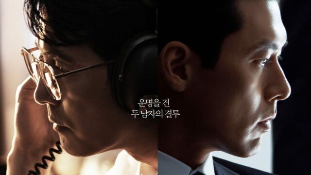 Vyrobené v Kórei (obrázok cez X/@DisneyPlusKR)