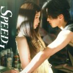 Plagát rýchlosti a lásky (obrázok cez X/@IQIYI)