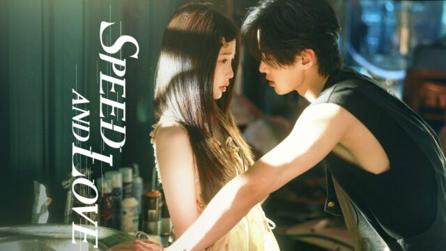 Plagát rýchlosti a lásky (obrázok cez X/@IQIYI)