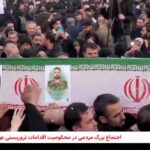 Čo vieme o protestoch v Iráne | Obchodné a ekonomické správy