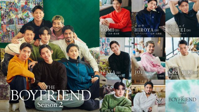 The Boyfriend Season 2 kompletný plán vydania The Boyfriend Season 2 kompletný plán vydania