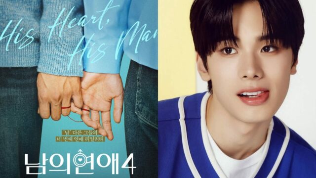 „Už ma to ani neprekvapuje“ – Netizens reagujú ako bývalý súťažiaci Boys 2 Planet Taichi na účasť v zoznamovacej šou LGBTQ+, jeho muž sezóny 4
