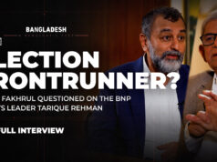 Aká je vízia Tarique Rahmana pre Bangladéš? | Televízne relácie Aká je vízia Tarique Rahmana pre Bangladéš? | Televízne relácie