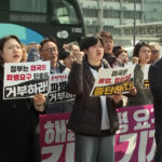 Juhokórejskí demonštranti kritizujú Trumpa za hormuzskú bezpečnostnú požiadavku | Newsfeed