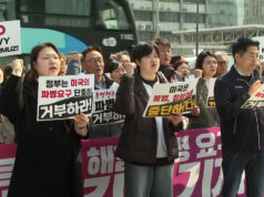 Juhokórejskí demonštranti kritizujú Trumpa za hormuzskú bezpečnostnú požiadavku | Newsfeed Juhokórejskí demonštranti kritizujú Trumpa za hormuzskú bezpečnostnú požiadavku | Newsfeed