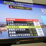 Severné Japonsko zasiahlo zemetrasenie s magnitúdou 7,5; Vydané varovanie pred cunami | Správy o zemetraseniach