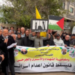 Video: Protesty v Gaze proti palestínskemu izraelskému zákonu o treste smrti | Slučka