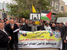 Video: Protesty v Gaze proti palestínskemu izraelskému zákonu o treste smrti | Slučka Video: Protesty v Gaze proti palestínskemu izraelskému zákonu o treste smrti | Slučka