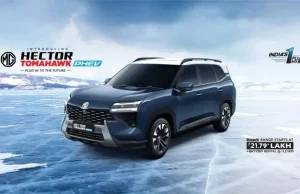 MG Hector Tomahawk PHEV Launched at Rs 25.70 Lakh in India MG Hector Tomahawk PHEV